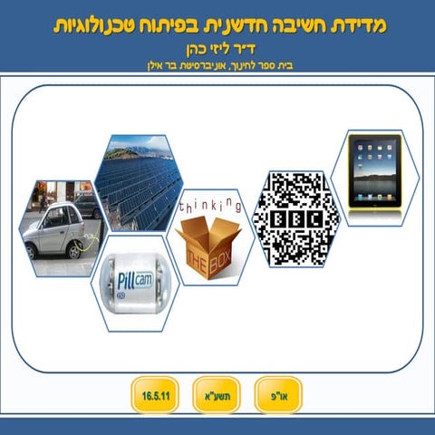 A measuring tool for innovative thinking's potential    dr. lizi cohen --- 16...