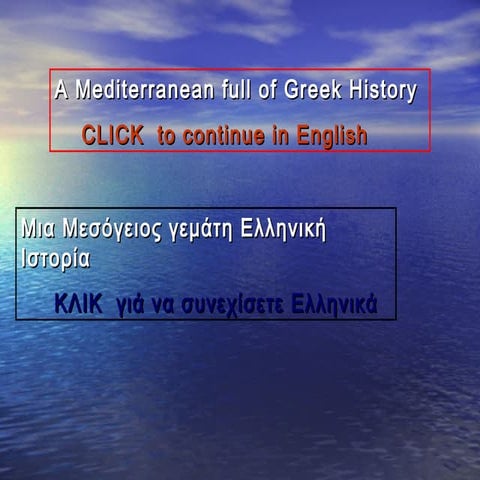A mediterranean full of greek history-Mια μεσόγειος γεμάτη ελληνική ιστορία 