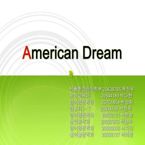 American Dream