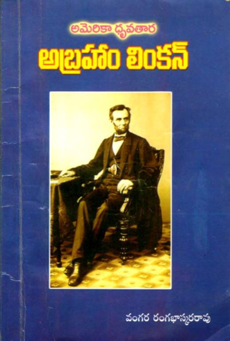 America S Dhruvatara Abraham Lincoln Telugu America S Dhruvatara Abraham Lincoln Telugu