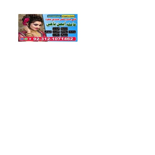 asli amil baba in pakistan amil baba dubai no 1 uk usa top 10 amil baba in mu...
