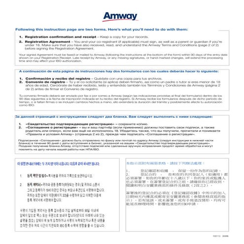 Amway
