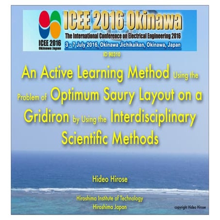 Interesting but difficult problem: find the optimum saury layout on a gridiro...