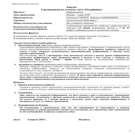 Analiz pranglimine 2010