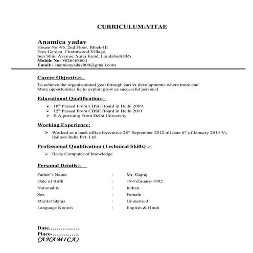 Anamica yadav resumme