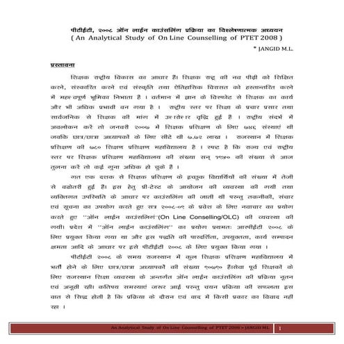 An  analytical  study  of  on line  counselling  of  ptet 2008 . jangid ml