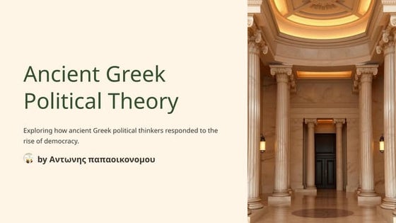 Plato's Republic | PPT | Politics