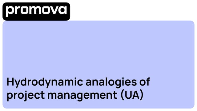 Andrii Skoromnyi: Hydrodynamic analogies of project management (UA)