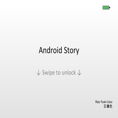 Android Story v2