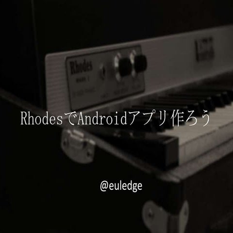 Android app Development by Rhodes