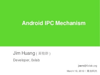 Android IPC Mechanism