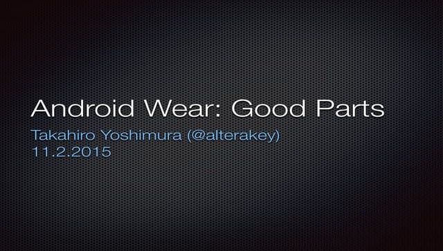 Android Wear: Good Parts