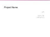 Android mobile storyboard (Sample)