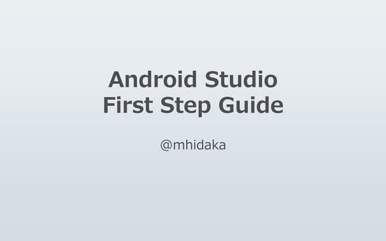 Android Studio Pluginを使ってみた | PPT