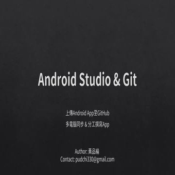 Android studio & Git in Windows | PDF | Computing | Technology & Computing