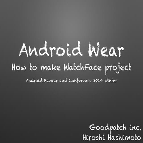 Android Wear How to make watchface project abc2014W