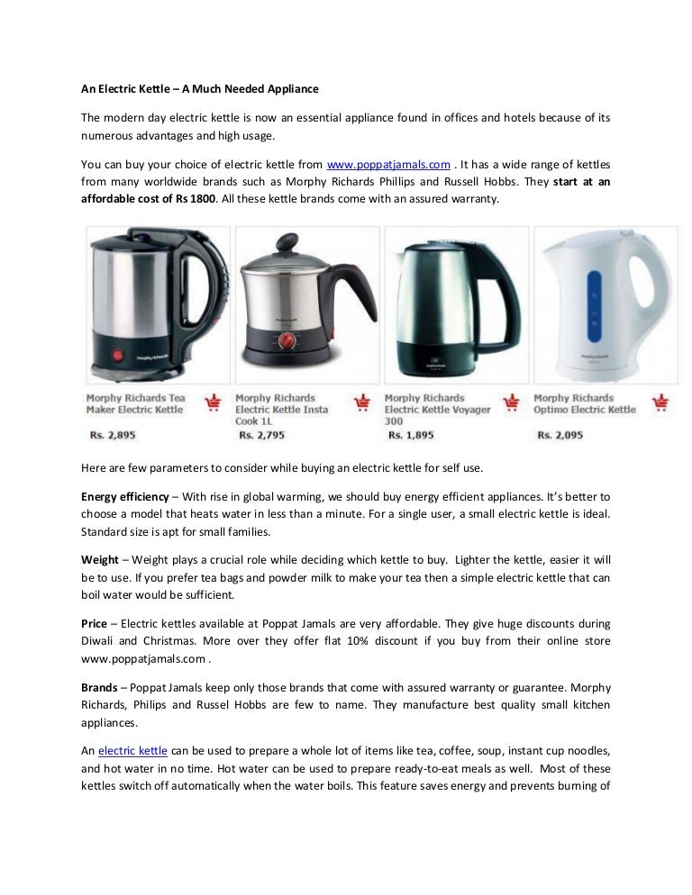 An electric kettle