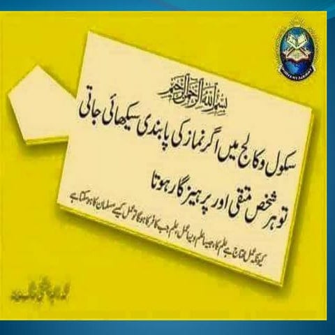 An error analysis of presentation   copy