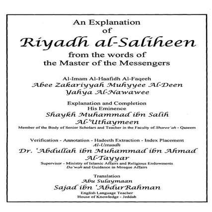 An explanation of riyadh al saliheen - ibn Uthaymeen 