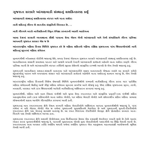 Anganwadi Workers Felicitation