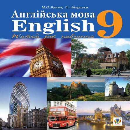 Anglijska 9-Klas-Kuchma-2017 | PDF