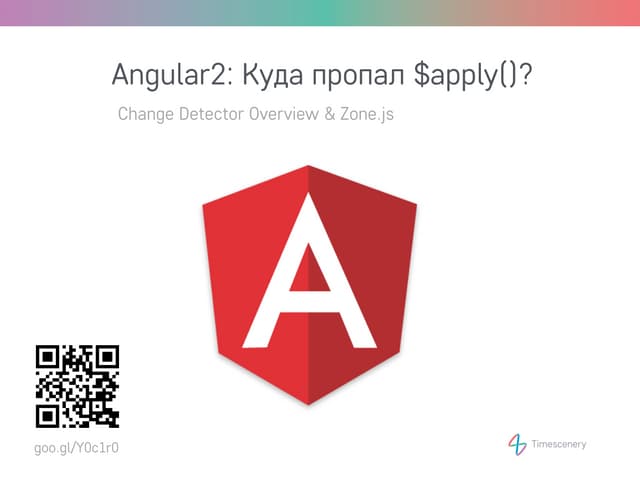 Angular2 Change Detection, Тимофей Яценко, MoscowJS 31