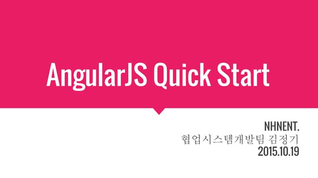Angular js quick start