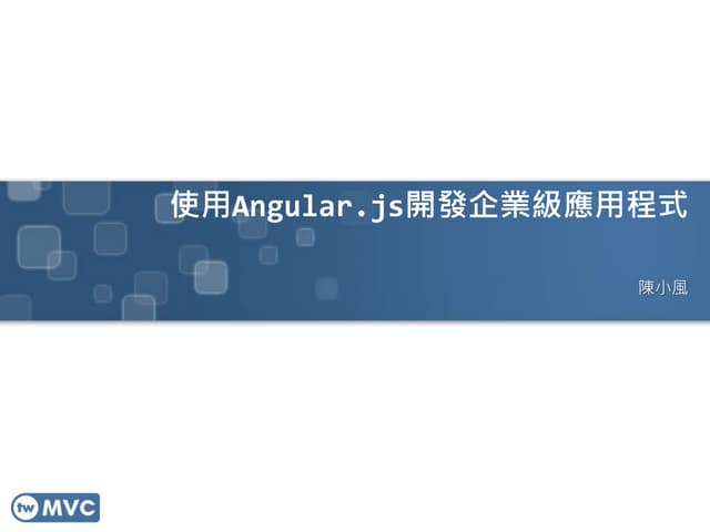 Angular js twmvc#17