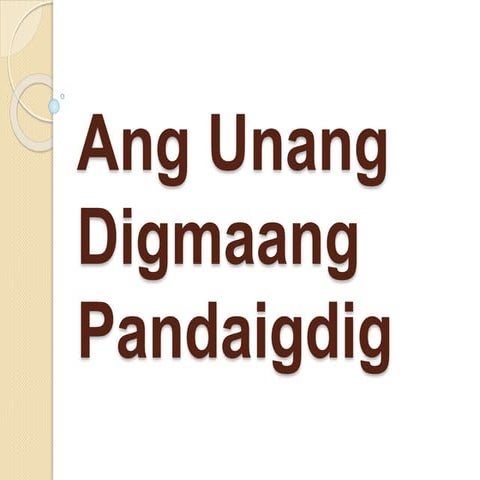 Ang unang digmaang pandaigdig