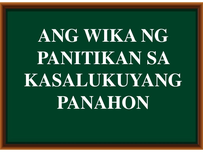 Ang Wika Ng Panitikan Sa Kasalukuyang Panahon - lapanahon