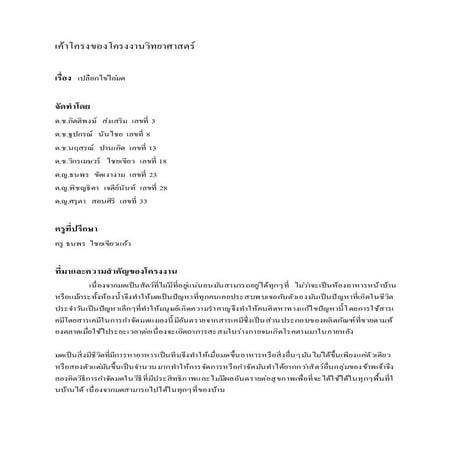 10737451 748431268585255 338303037_n