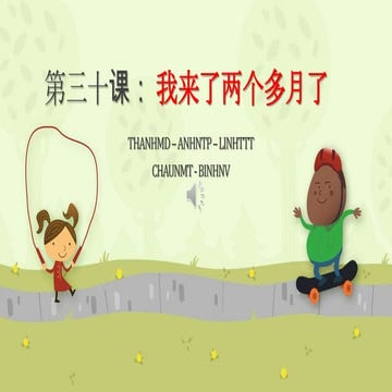 CHN132-Từ mới 30