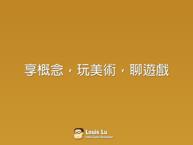 Ani chat 02_louis_visualcreation