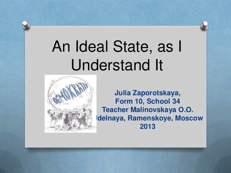 Ideal state. Welfare state. The state by plato. Проект an ideal state as i understand it bill of rights. Ideal state.