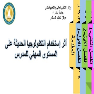 animated slideshowpp [Autosaved].pptx