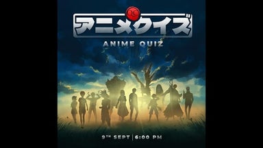 Quiz anime