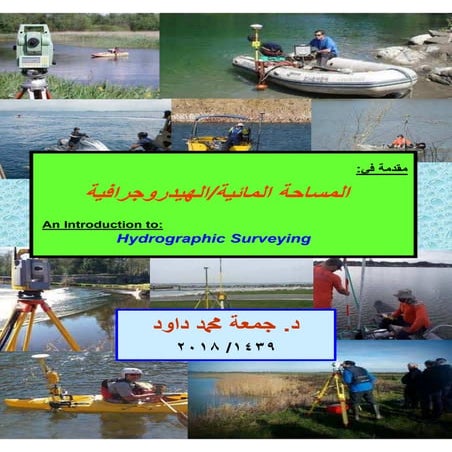 An_introduction_to_hydrographic_surveyi.pdf