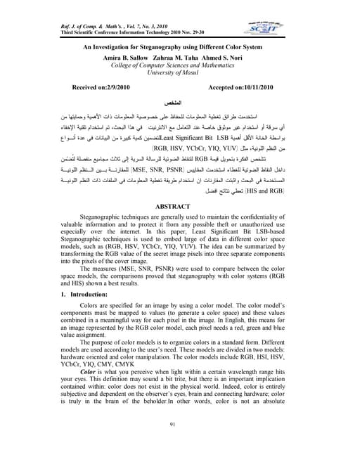 An investigation for steganography using different color system