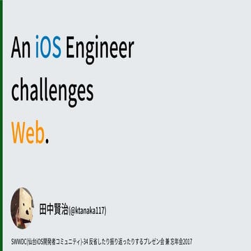 An iOS Engineer challenges Web.