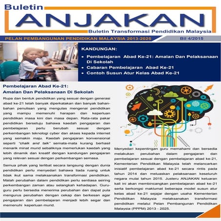 Anjakan ke-4 Pelan Pembangunan Pendidikan Malaysia