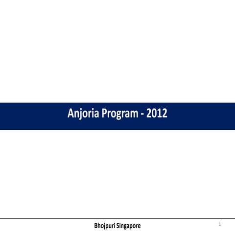 Anjoria program - 2012