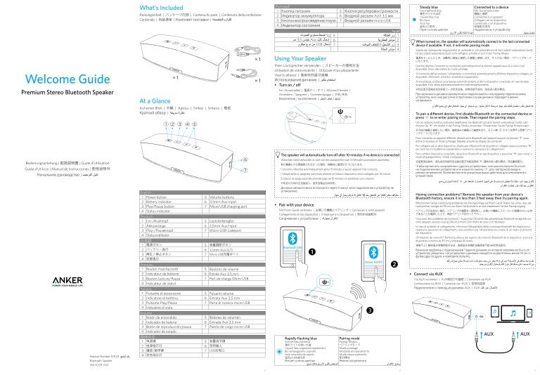 anker premium bluetooth speaker