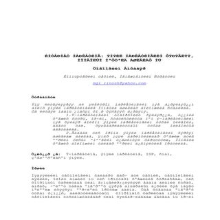 Ц.Анхбаяр - ИНТЕРНЕТ МАРКЕТИНГ: ЭМЭ...