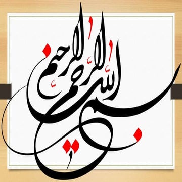 Ankle rehabilitation