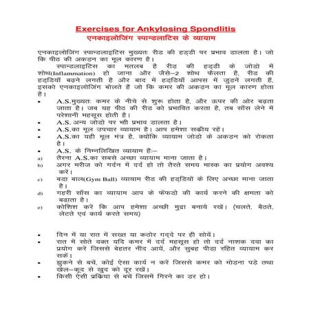 Ankylosing spondlitis