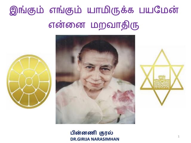 Annai-pondicherry mother