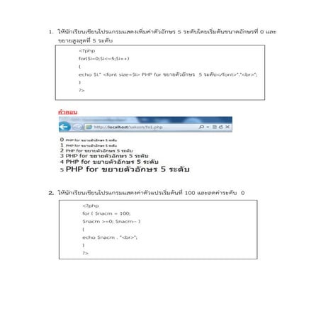Program structure | PDF