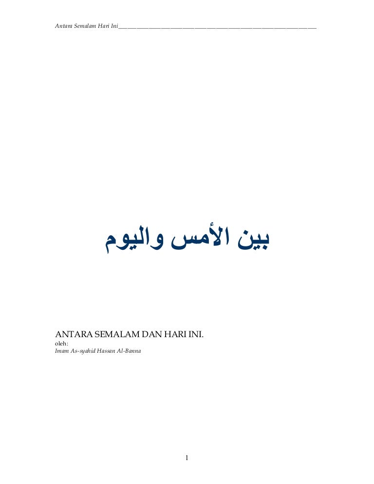 Hari Ini Dan Semalam Lirik Chord (Kunci) Gitar dan Lirik