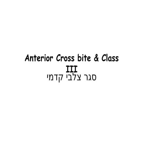 Anterior X bite.pptx in orthodontics//// | PPTX