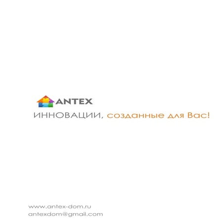 Antex | PDF